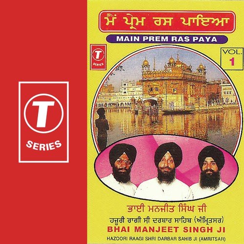 Main Prem Ras Paya (Vol. 1) Bhai Manjit Singh Ji MP3 Download
