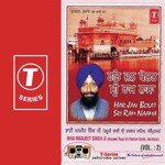 Har Jan Bolat Sri Ram Naama (Vol. 2) - Bhai Manjit Singh Ji Song Download